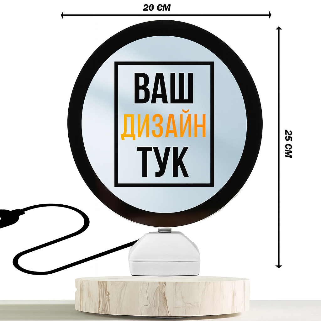 Огледало Твое&Мое Кръгло 🔵